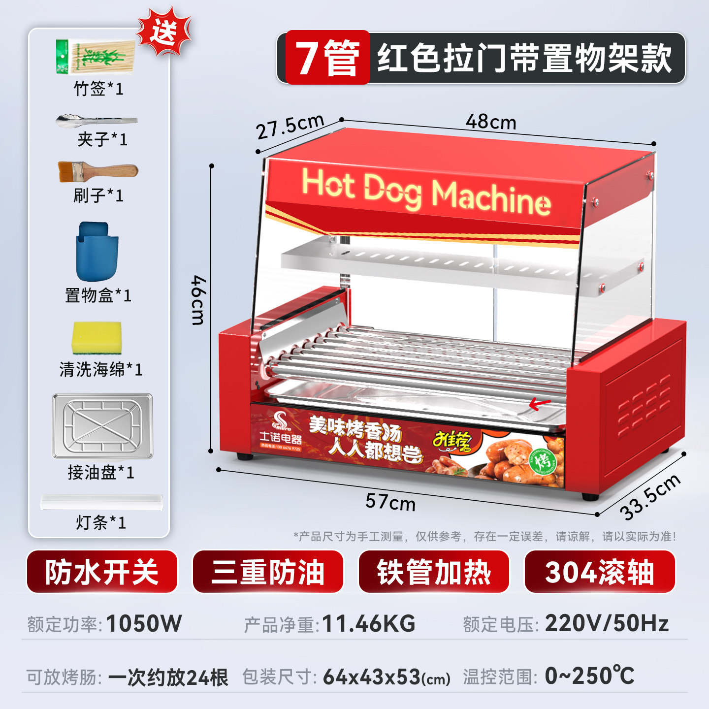 Macchina Automatica Commercial - Hot Dog Press recensione e prezzo