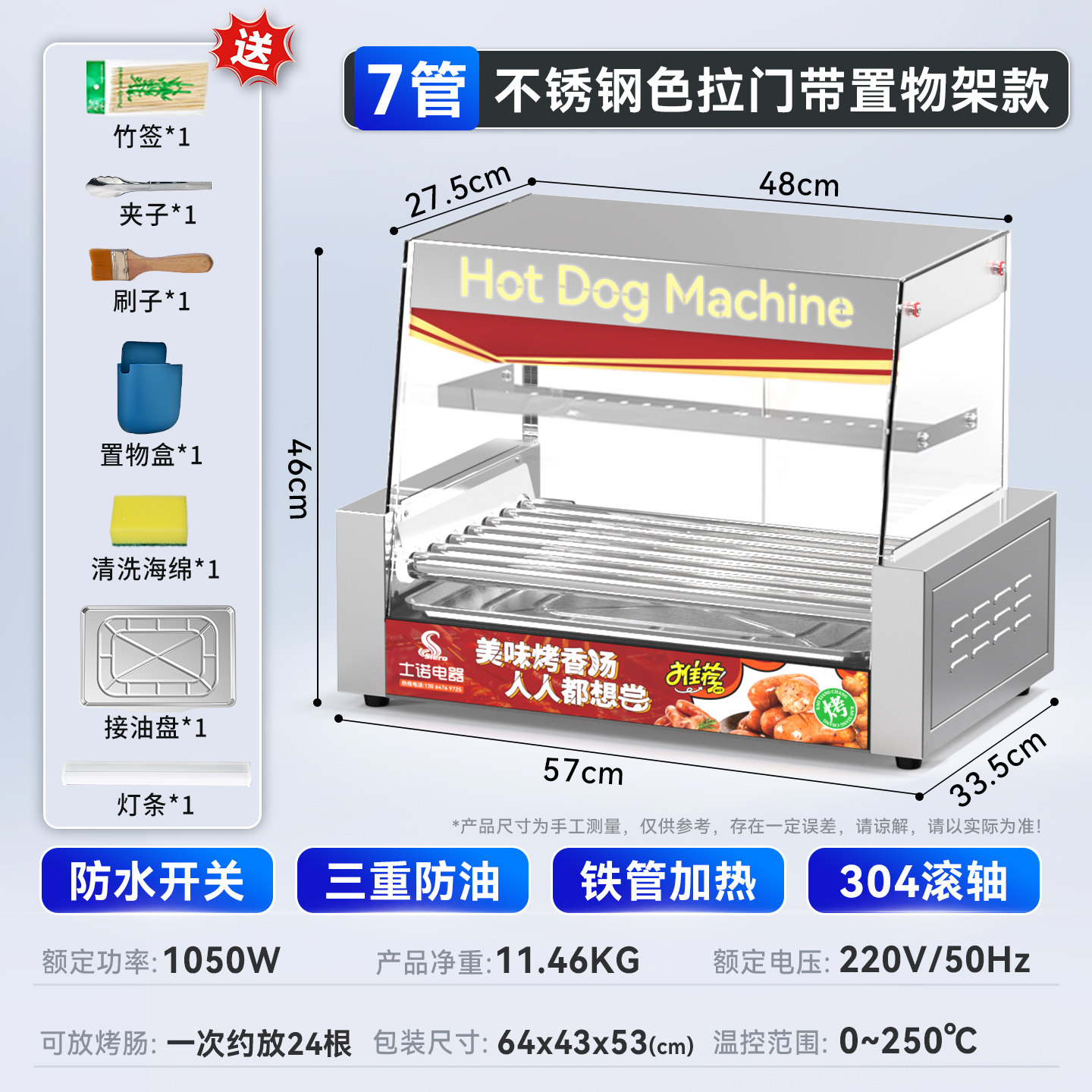 Macchina Automatica Commercial - Hot Dog Press recensione e prezzo